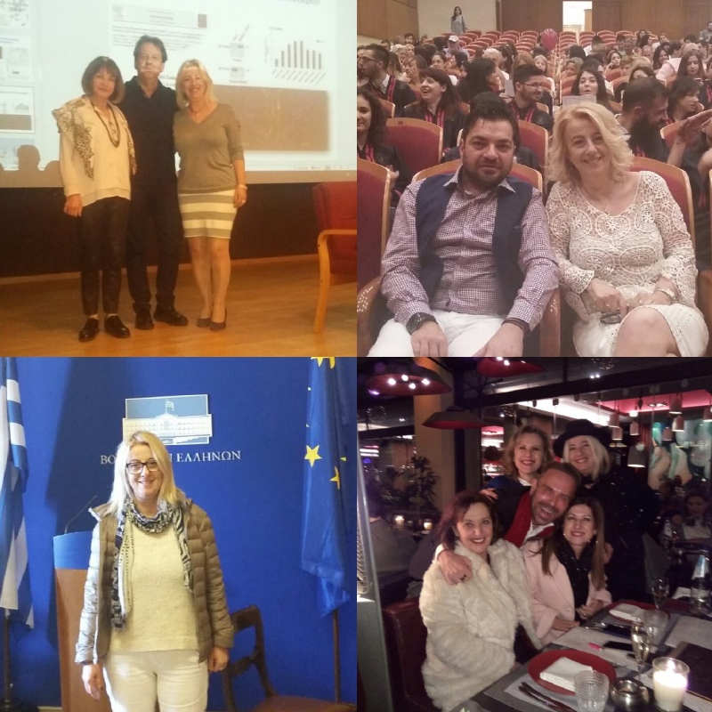 Διάφορες Φωτογραφίες
