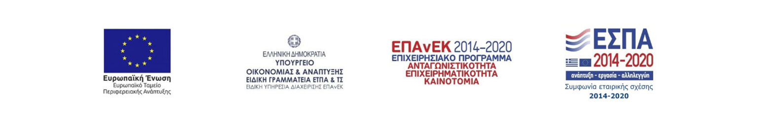 ΕΣΠΑ - ΕΠΑνΕΚ 2014-2020