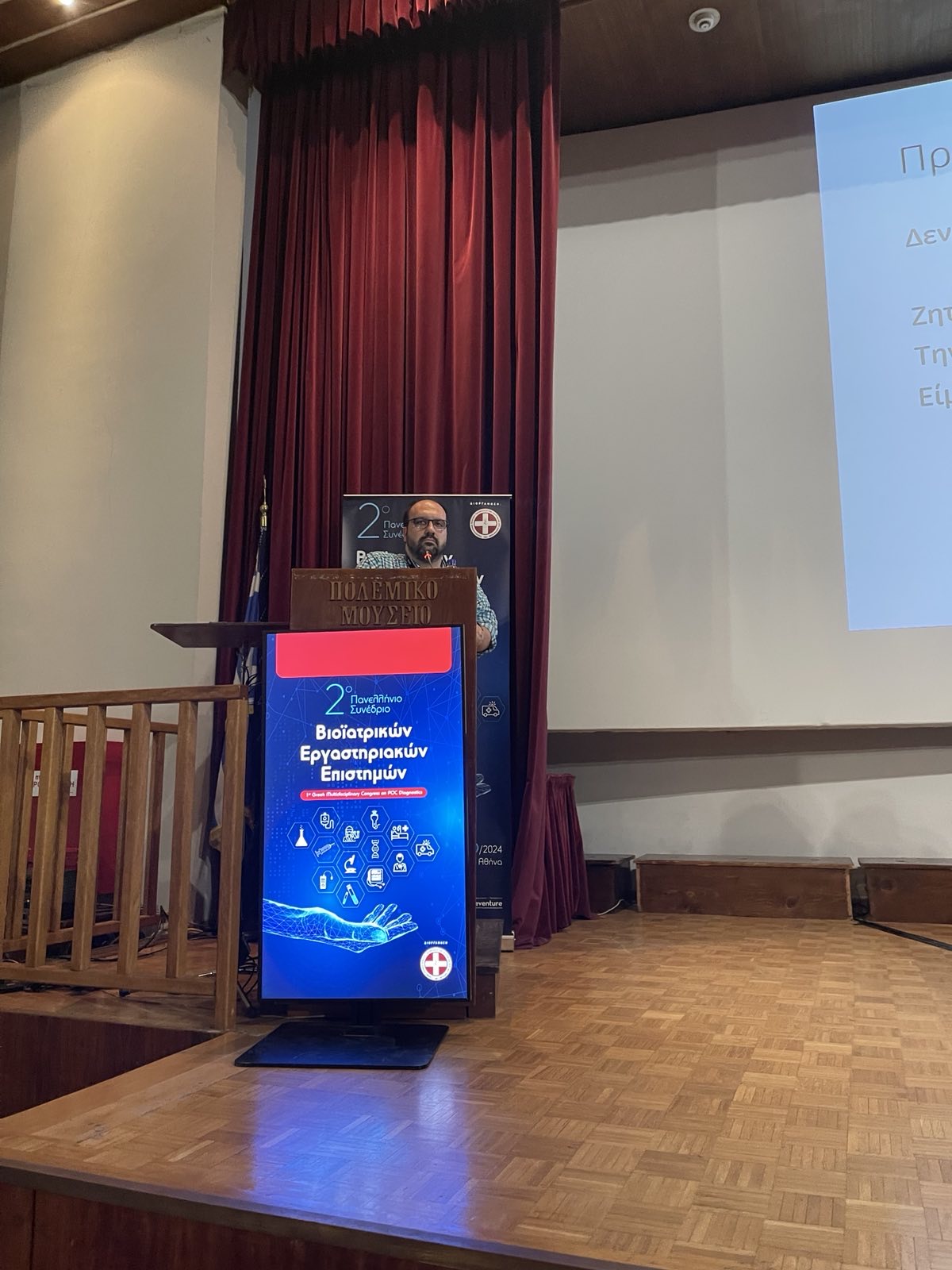 ΠΕΤΙΕ — Παναγιώτης Δρόσος